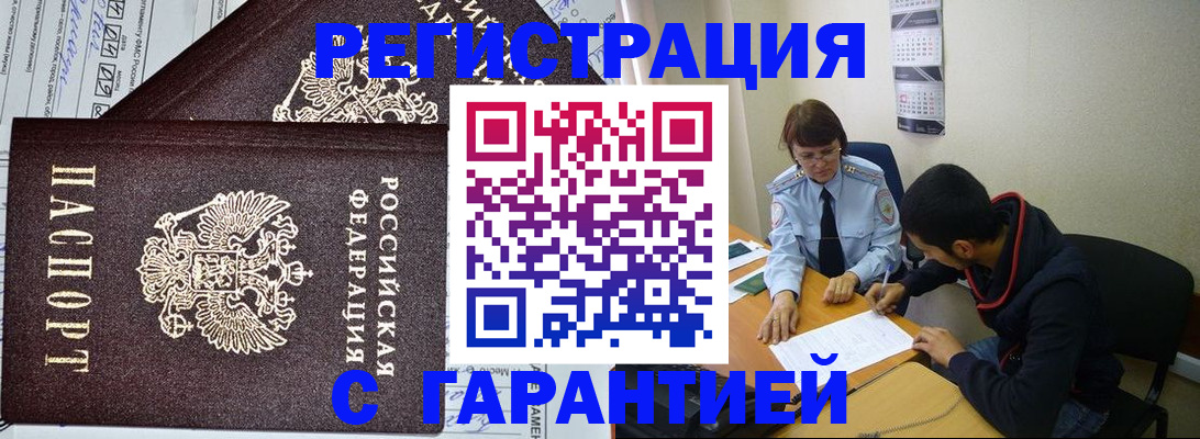 регистрация для дет. сада в Шатуре