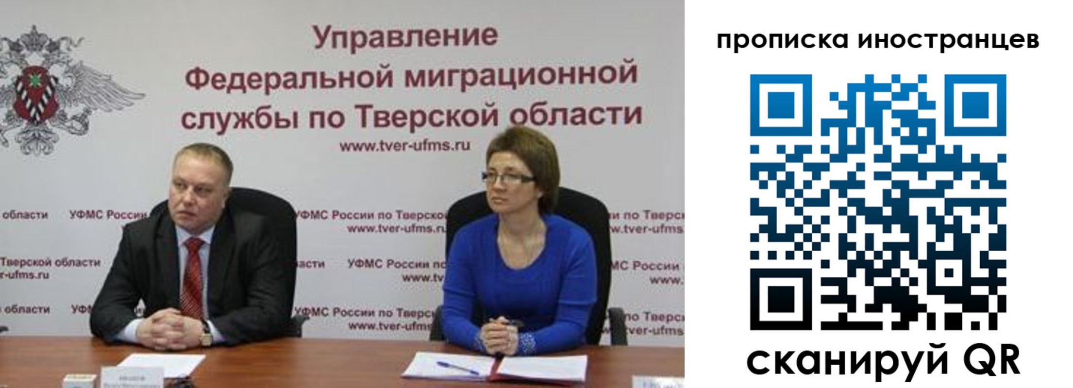 прописка паспорт в Шатуре