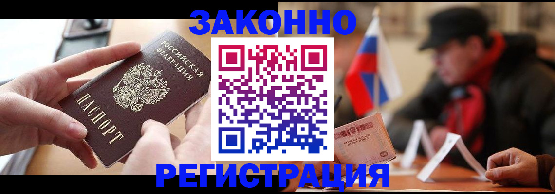 форма 3 в Шатуре