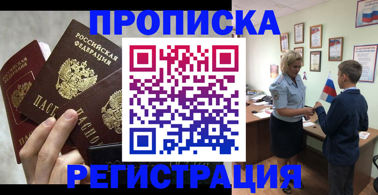 форма 3 в Шатуре
